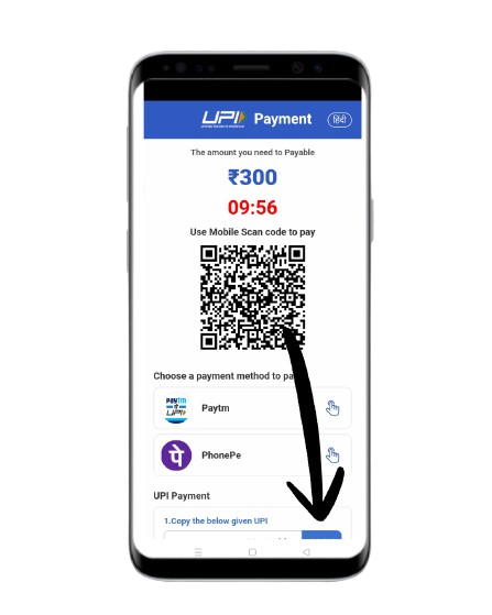 deposit using upi